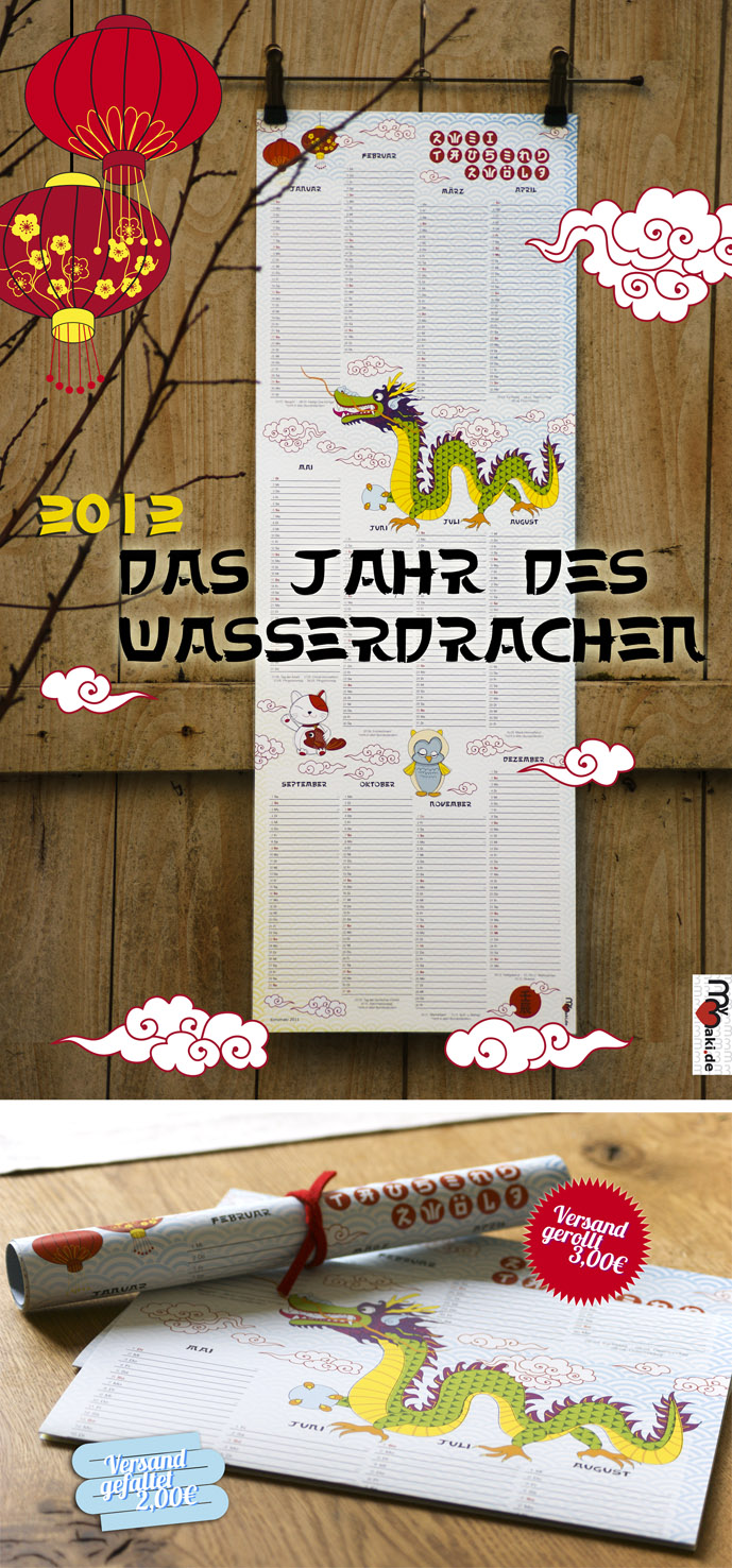 Wandkalender 2012 Wasserdrache